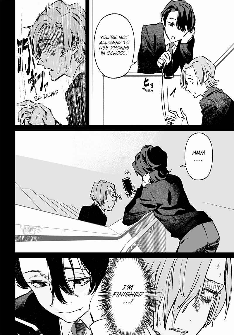 Maria no Danzai Chapter 3 page 6