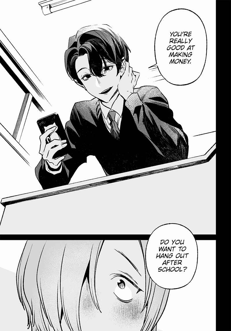 Maria no Danzai Chapter 3 page 7