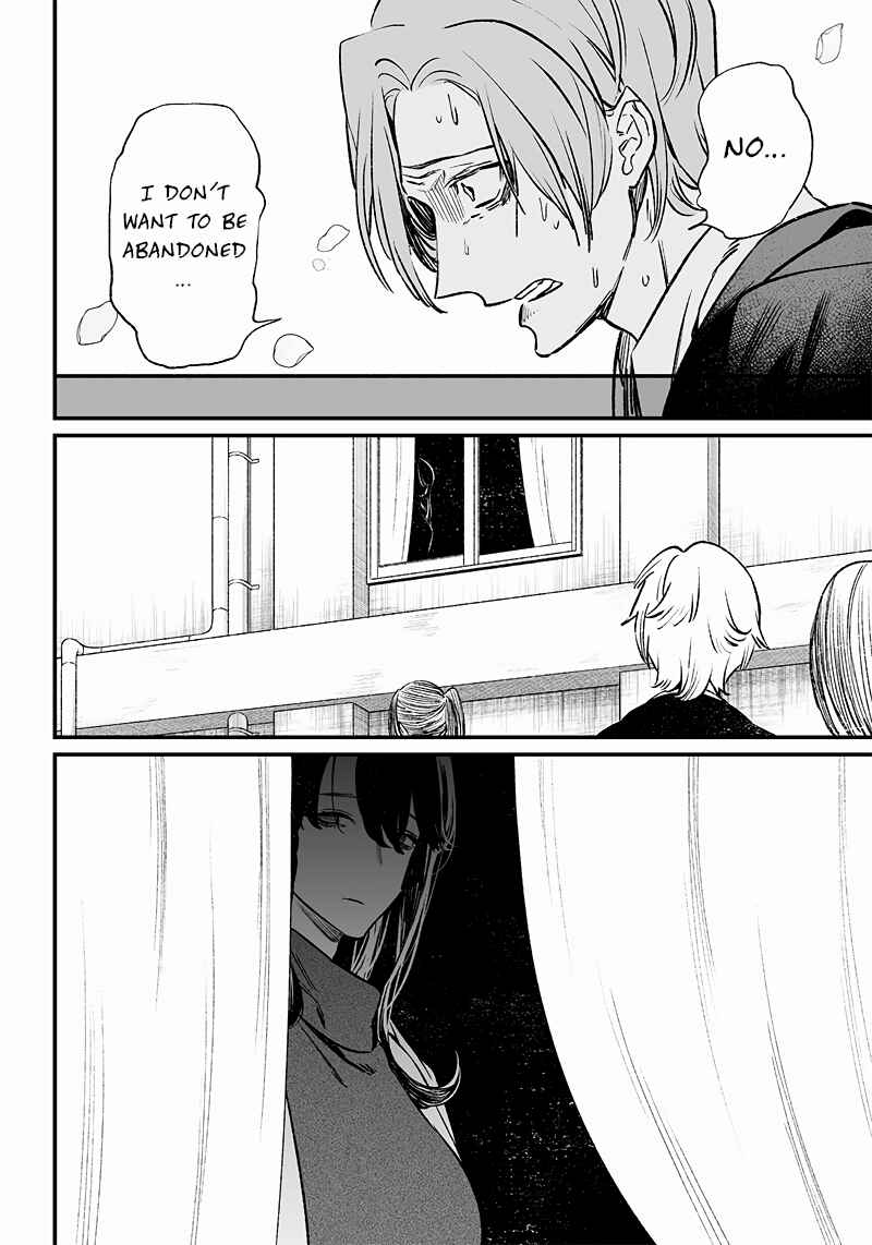 Maria no Danzai Chapter 3 page 8