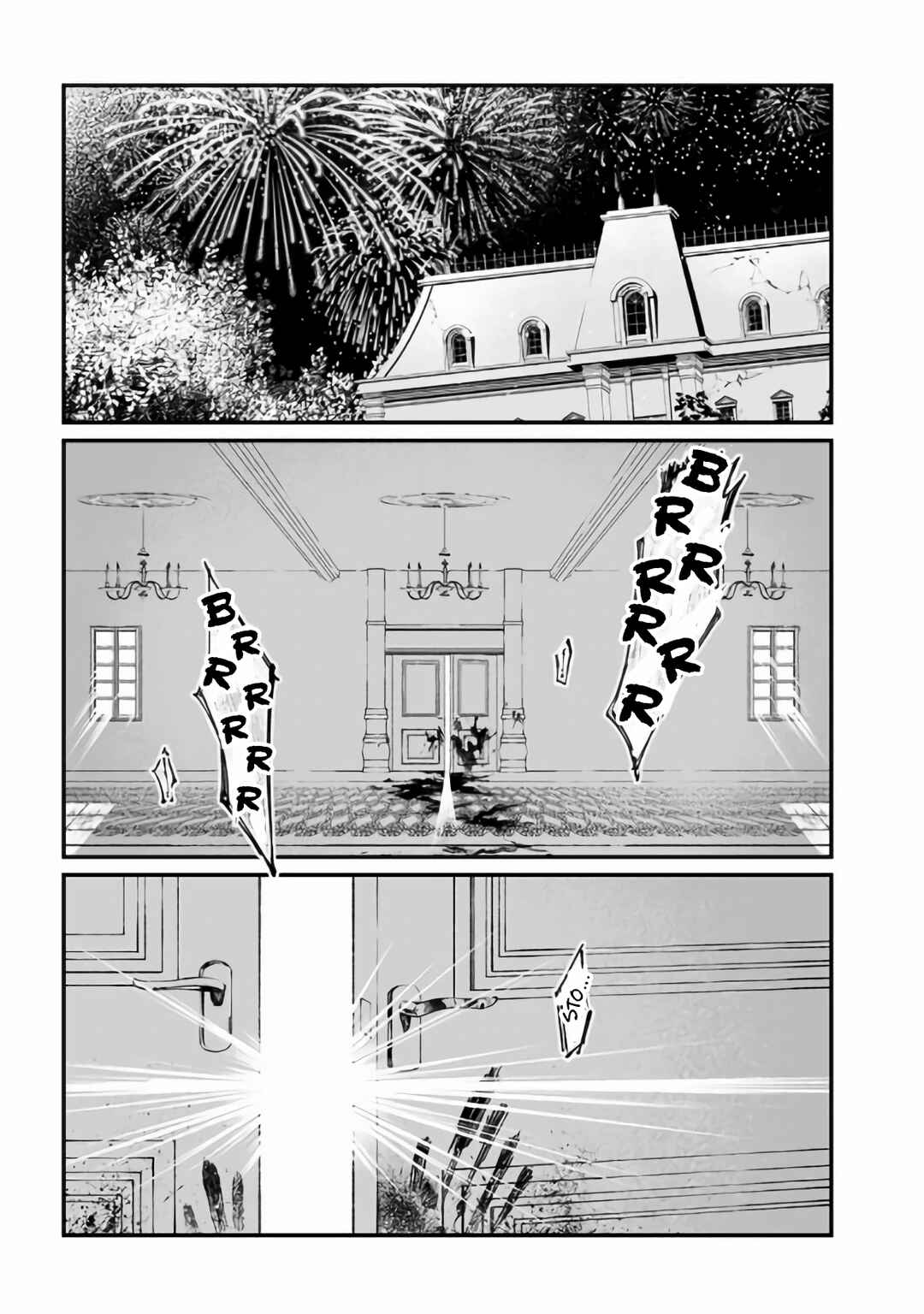 Maria no Danzai Chapter 31 page 9