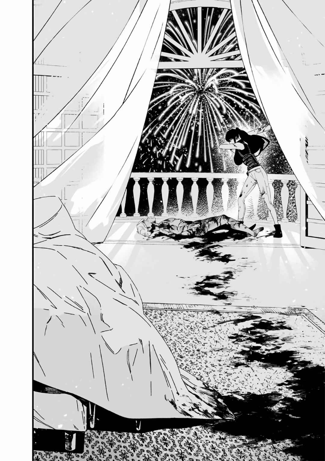 Maria no Danzai Chapter 31 page 10