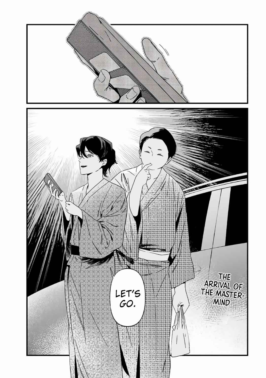 Maria no Danzai Chapter 31 page 17