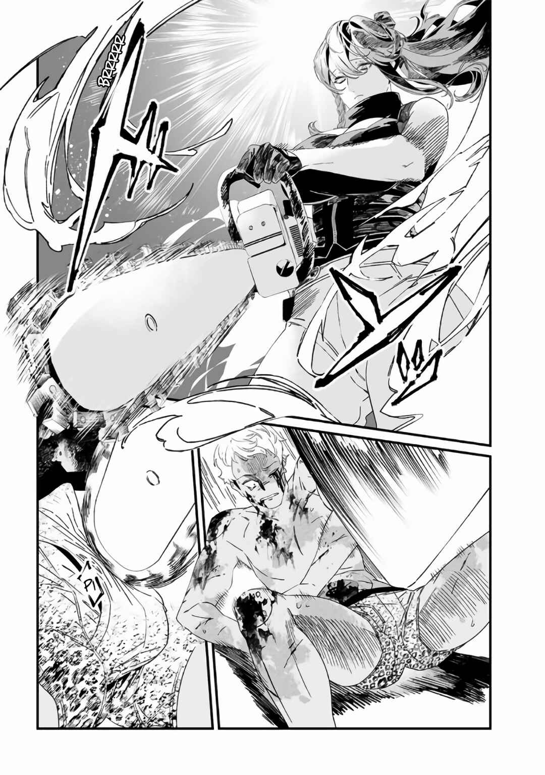 Maria no Danzai Chapter 31 page 3