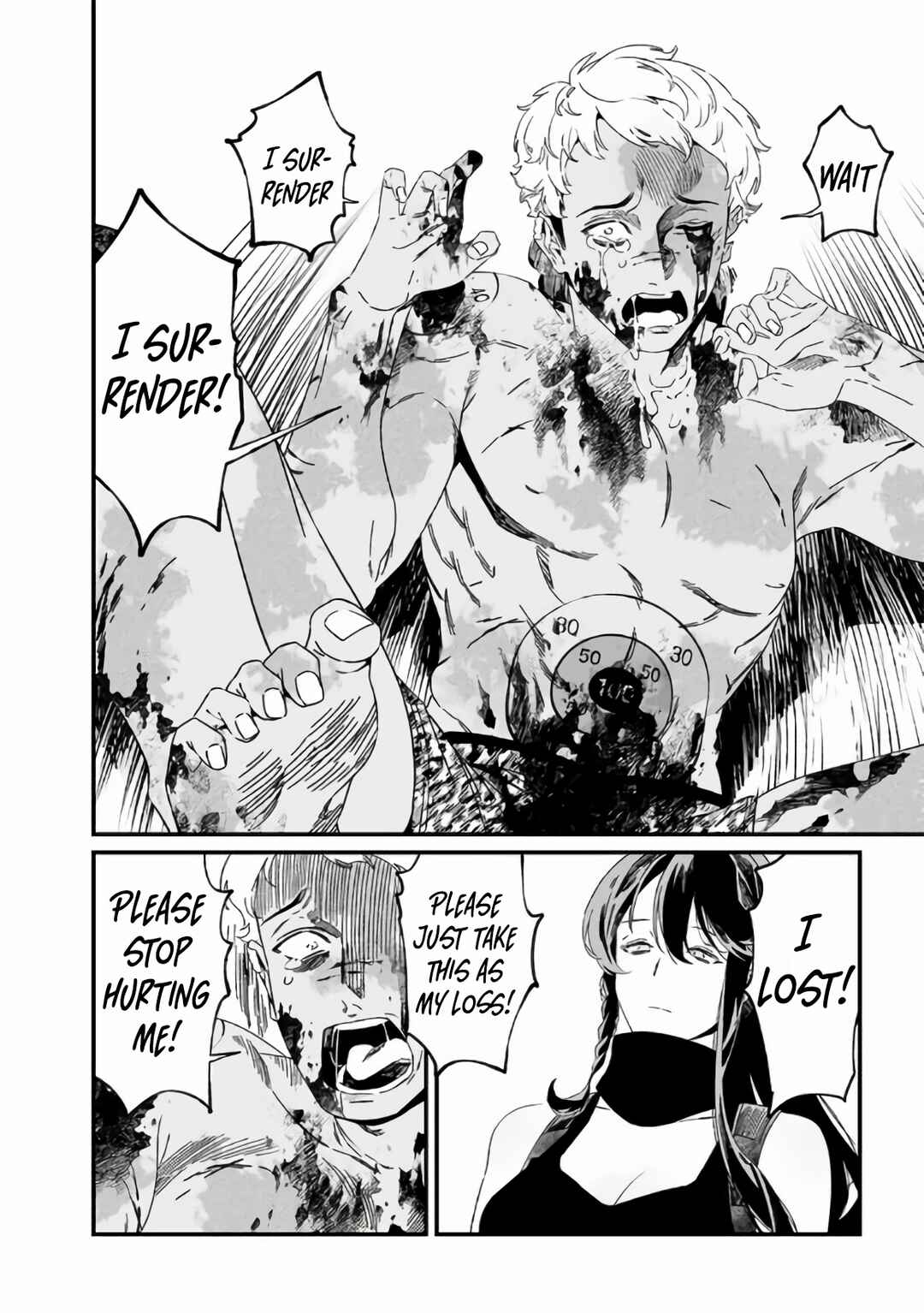 Maria no Danzai Chapter 31 page 6