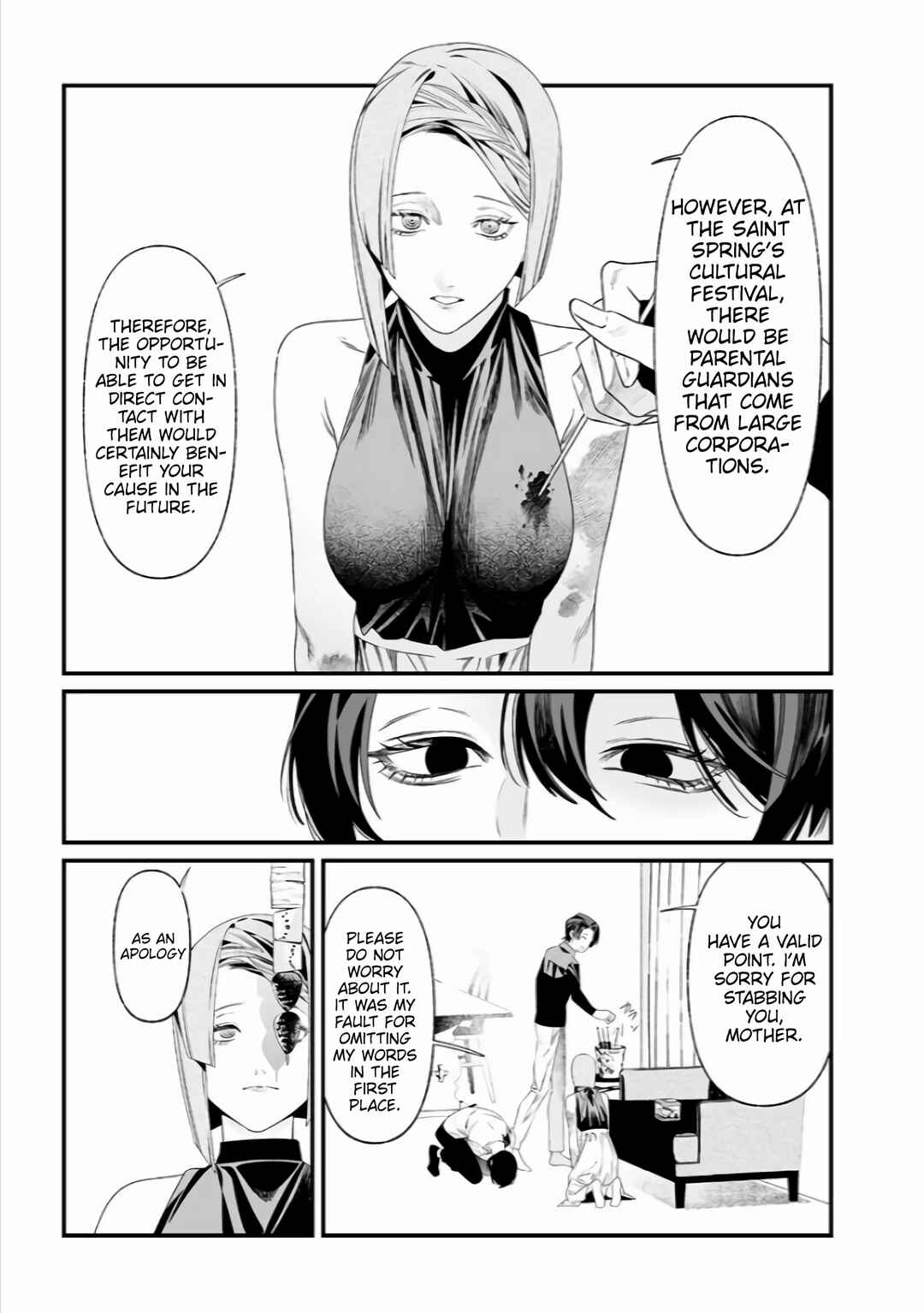 Maria no Danzai Chapter 36 page 5