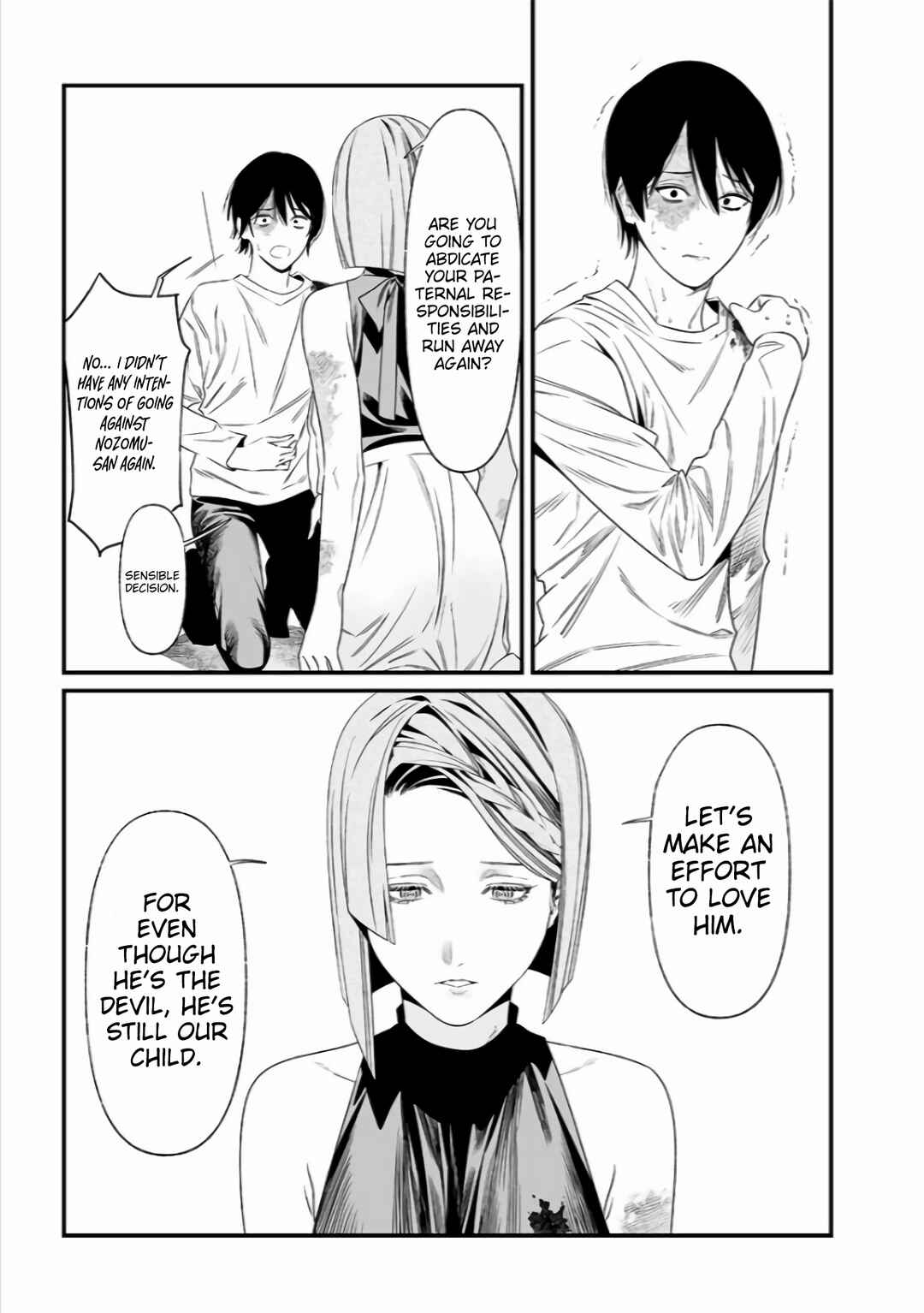 Maria no Danzai Chapter 36 page 7