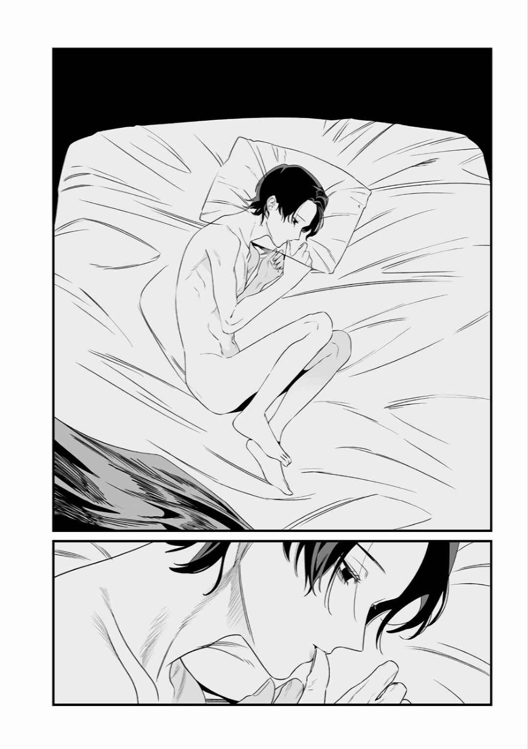Maria no Danzai Chapter 36 page 8