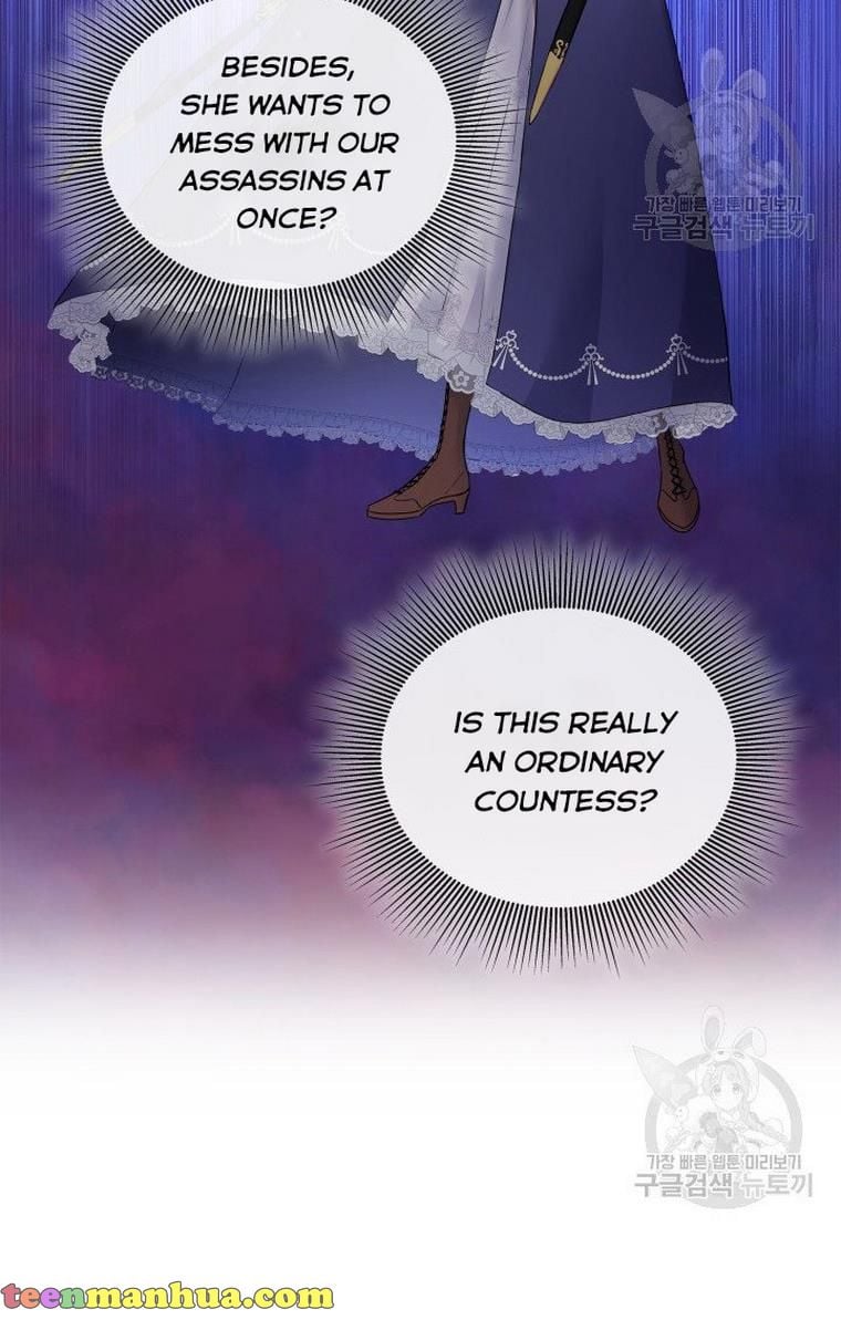 Marriage and Sword Chapter 13 page 14