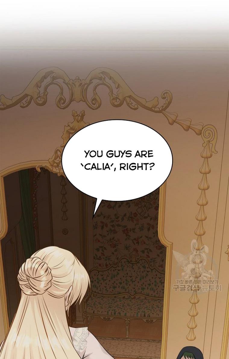 Marriage and Sword Chapter 13 page 25
