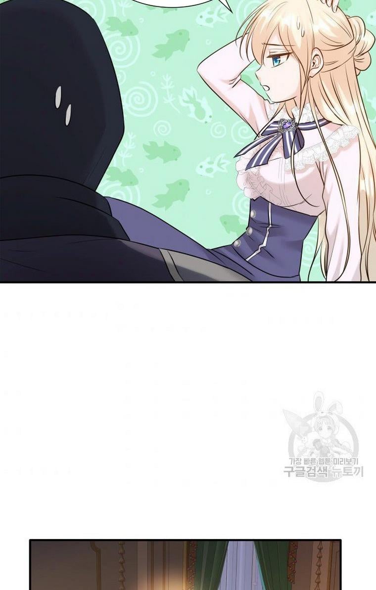 Marriage and Sword Chapter 13 page 36