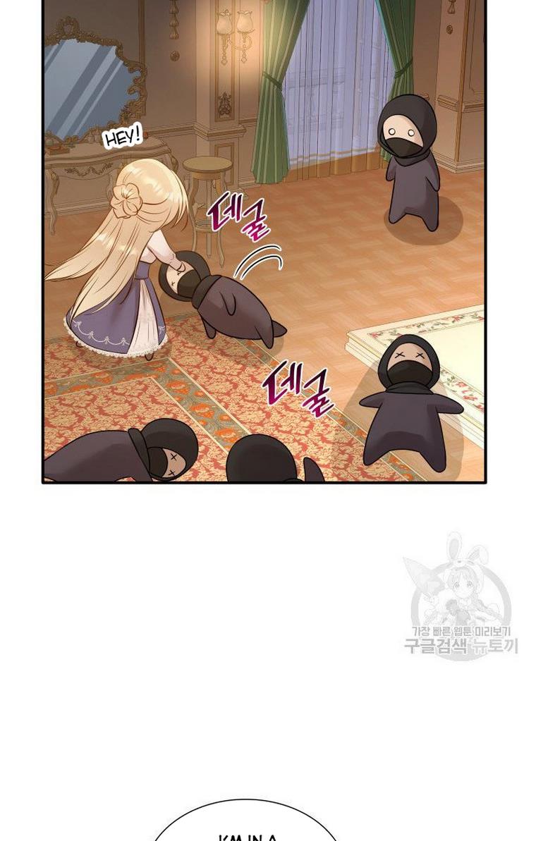 Marriage and Sword Chapter 13 page 37