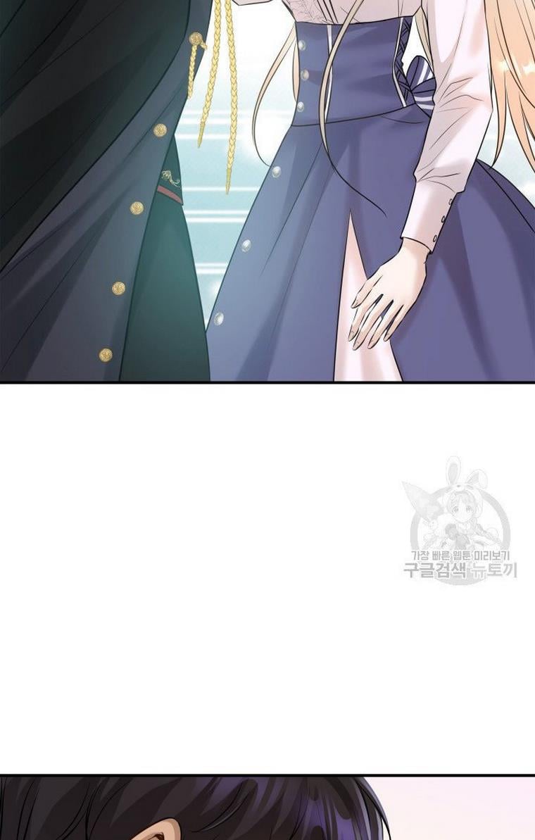 Marriage and Sword Chapter 13 page 46