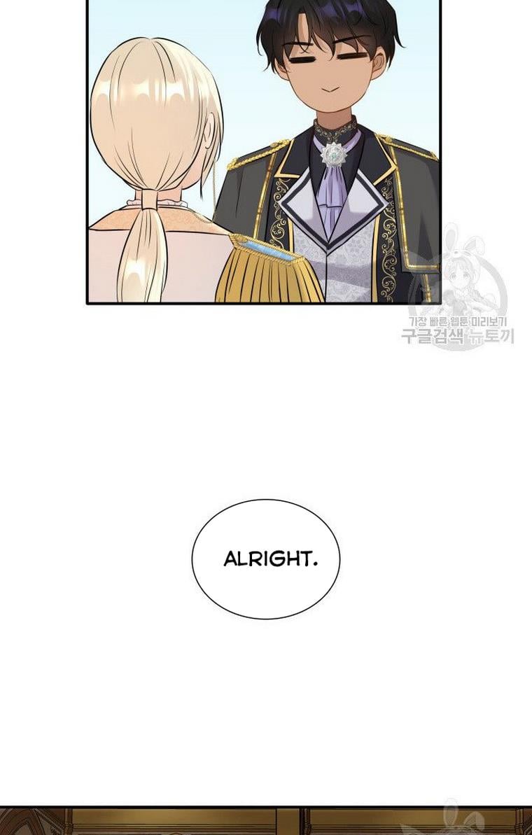 Marriage and Sword Chapter 13 page 77