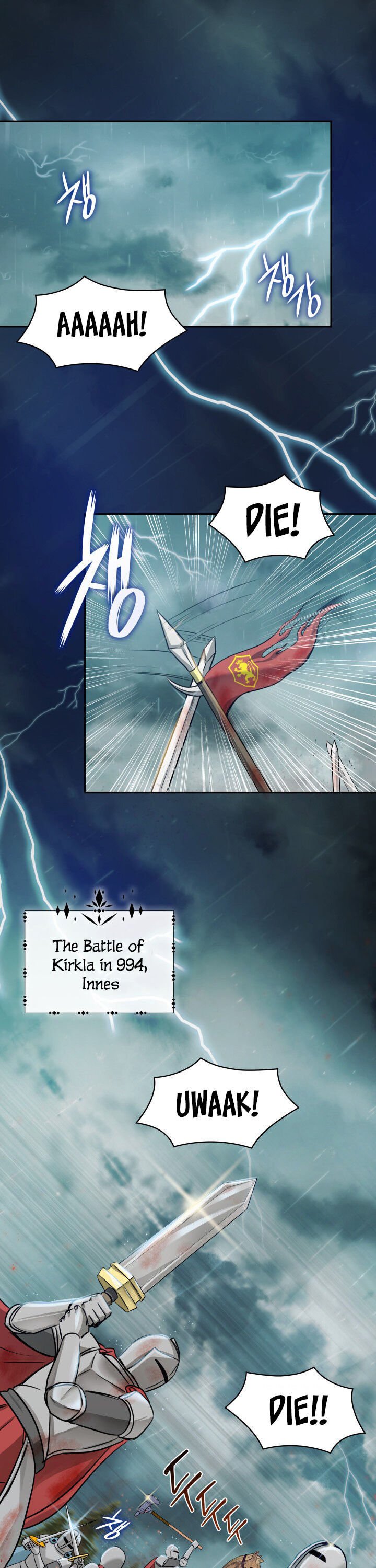 Marriage and Sword Chapter 2 page 0