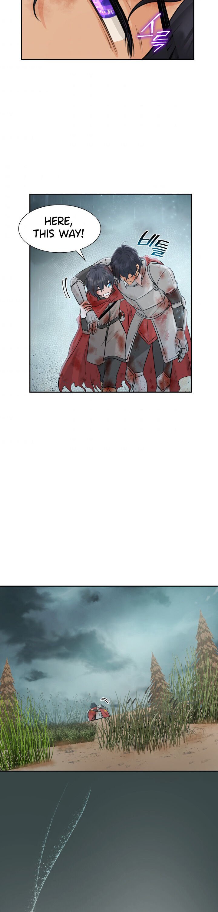 Marriage and Sword Chapter 2 page 11