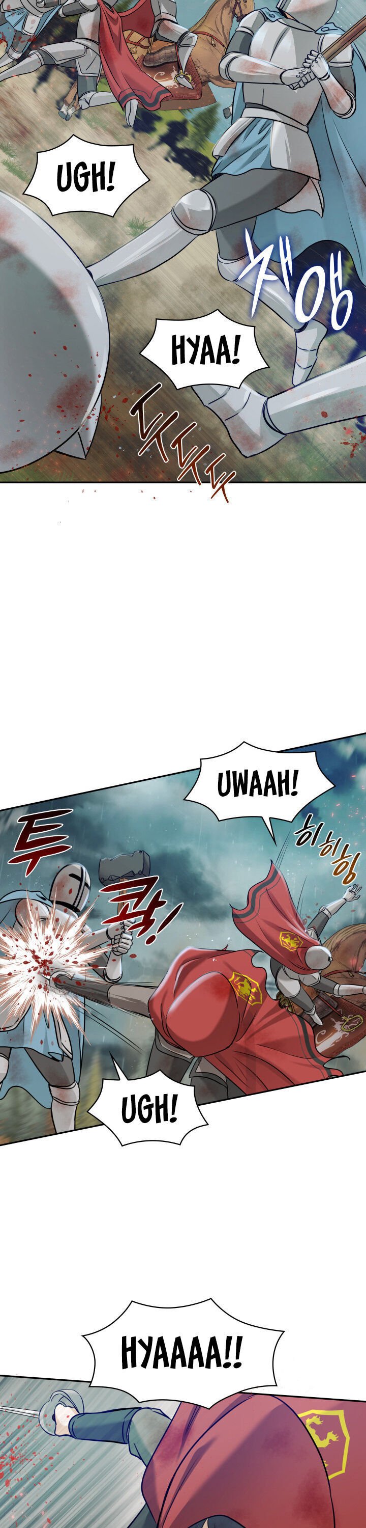 Marriage and Sword Chapter 2 page 1