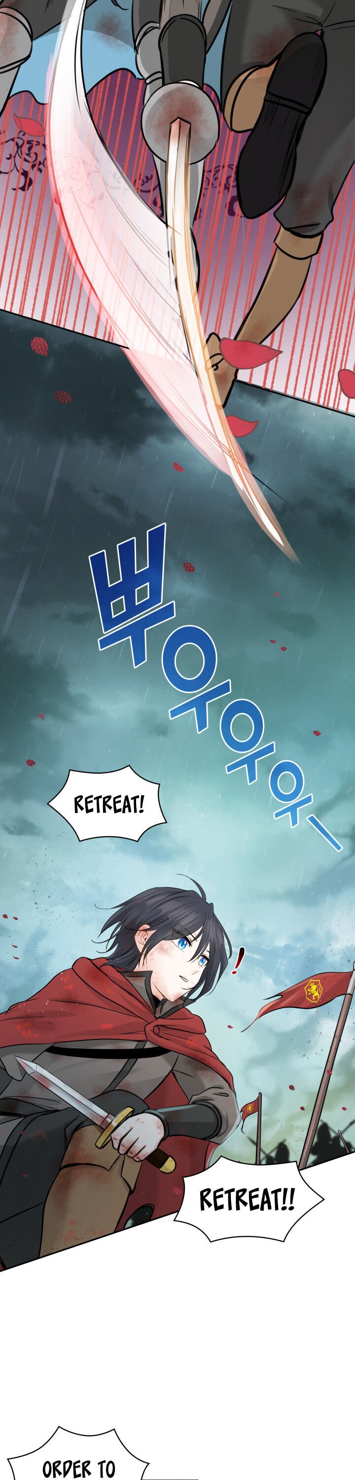 Marriage and Sword Chapter 2 page 5