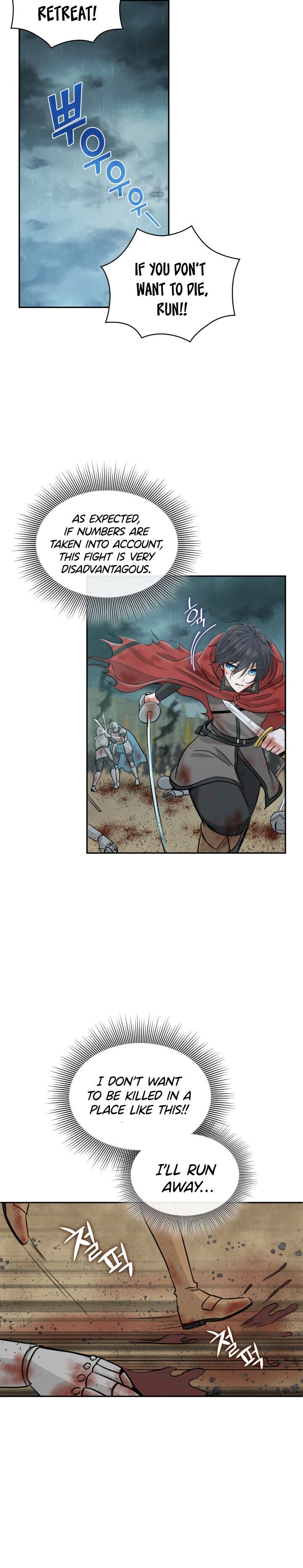 Marriage and Sword Chapter 2 page 6