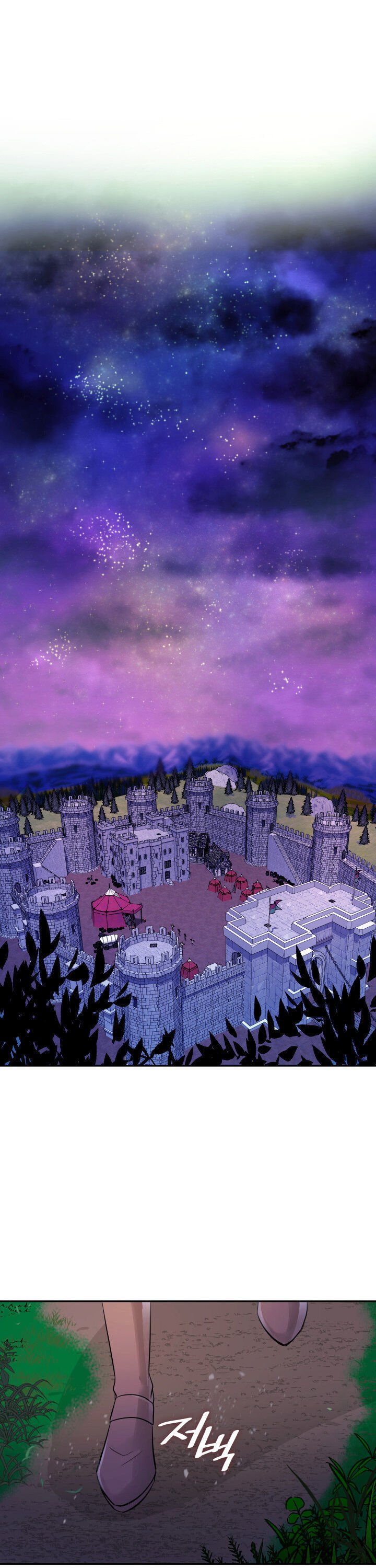 Marriage and Sword Chapter 4 page 12