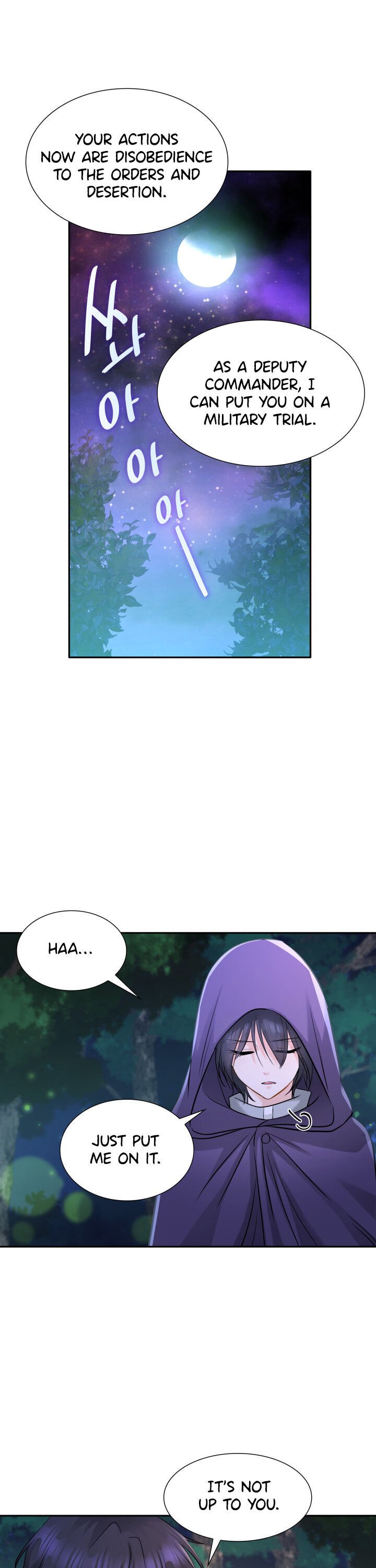Marriage and Sword Chapter 4 page 15