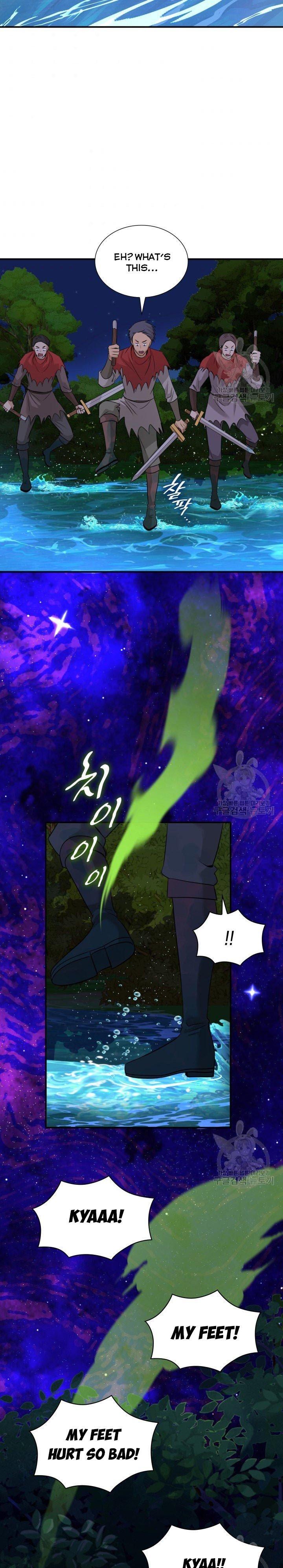 Marriage and Sword Chapter 43 page 20