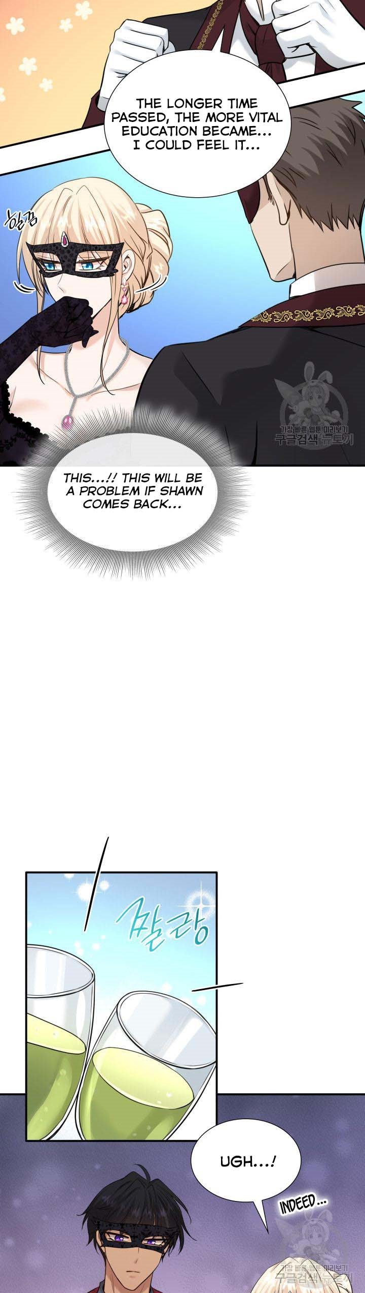 Marriage and Sword Chapter 56.5 page 9