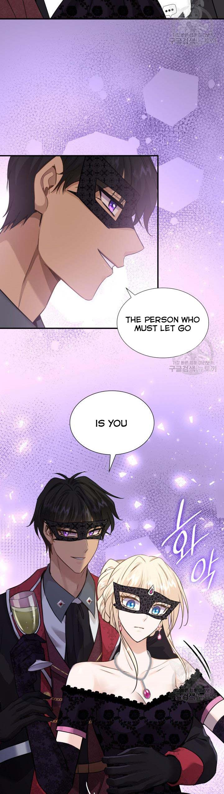 Marriage and Sword Chapter 56.5 page 12