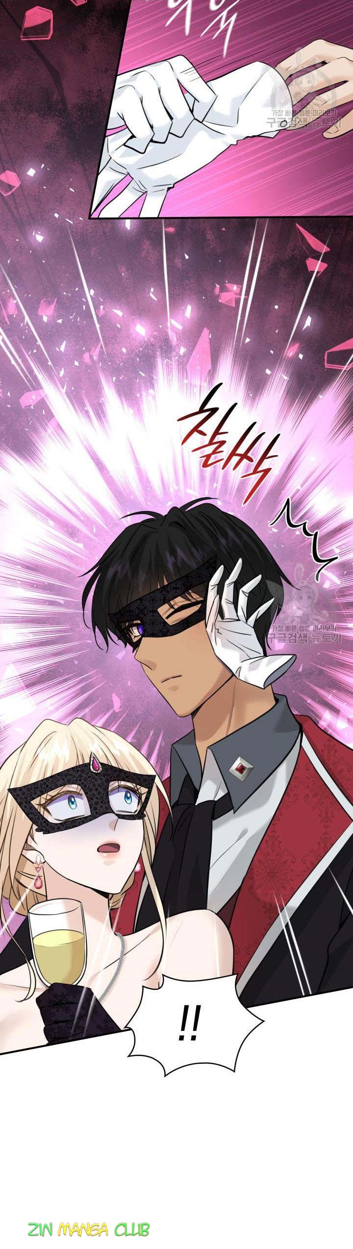 Marriage and Sword Chapter 56.5 page 14