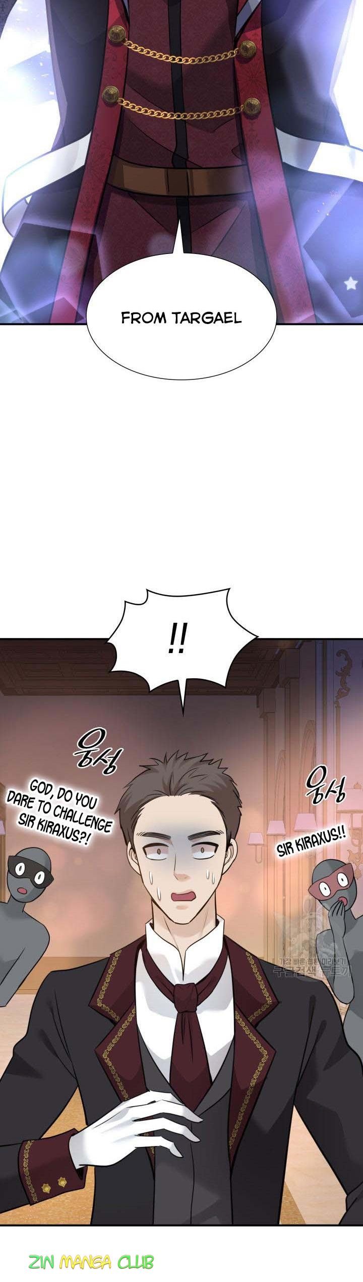 Marriage and Sword Chapter 56.5 page 19