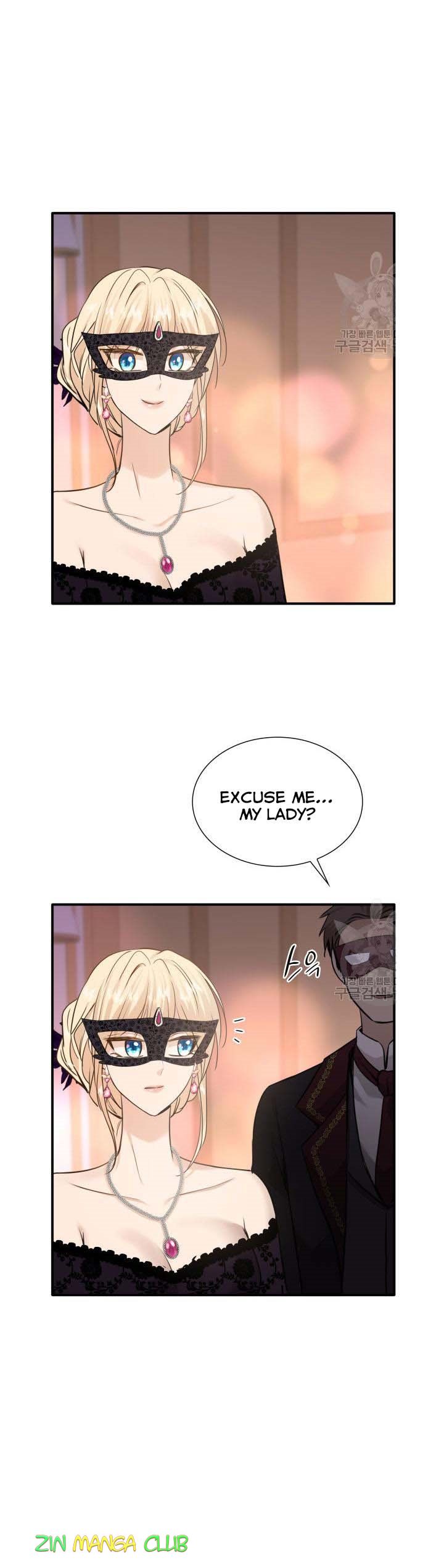 Marriage and Sword Chapter 56.5 page 5