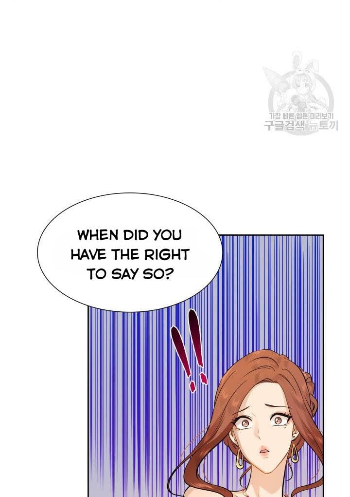 Marriage and Sword Chapter 7 page 17