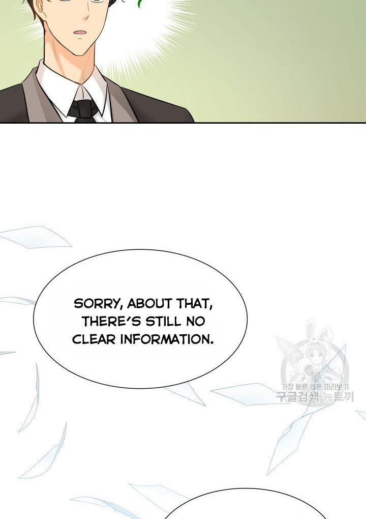 Marriage and Sword Chapter 7 page 32