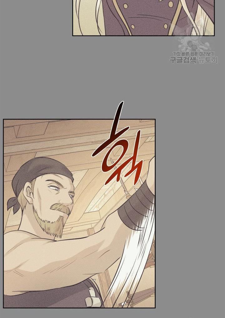 Marriage and Sword Chapter 7 page 64