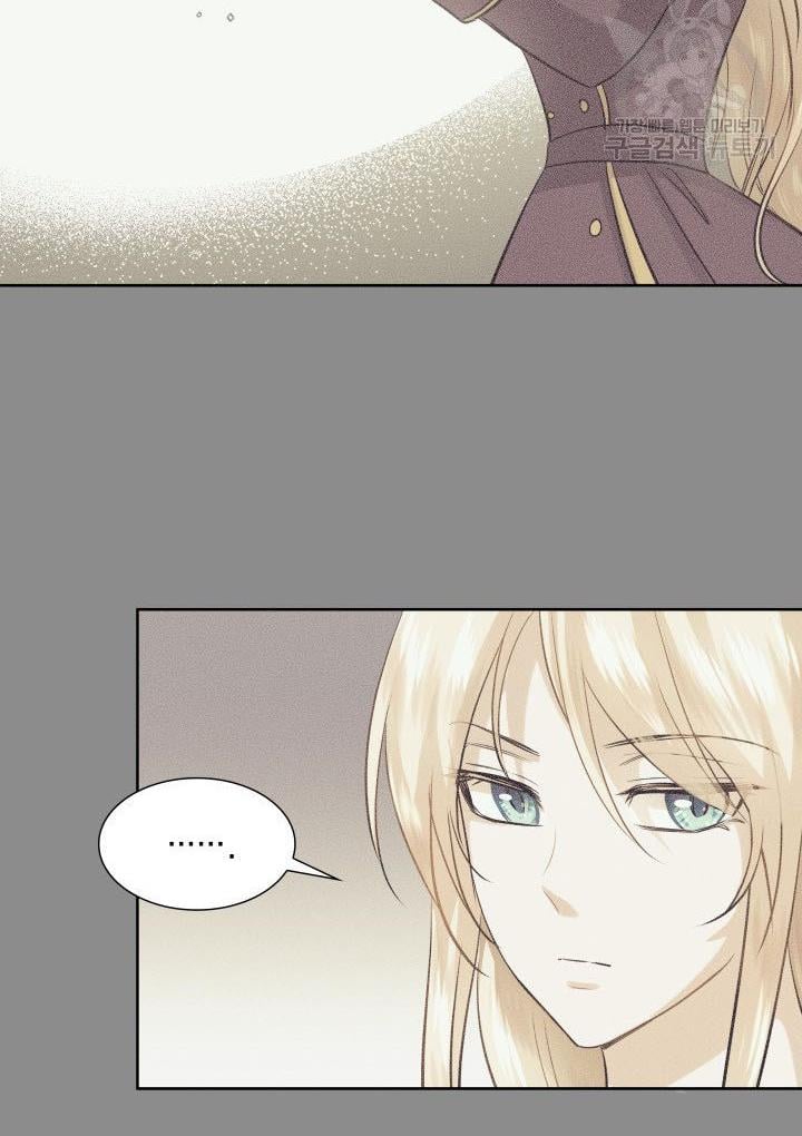 Marriage and Sword Chapter 7 page 66