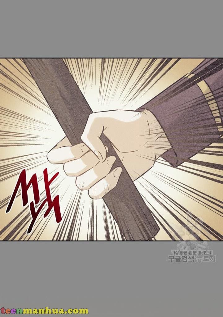 Marriage and Sword Chapter 7 page 71