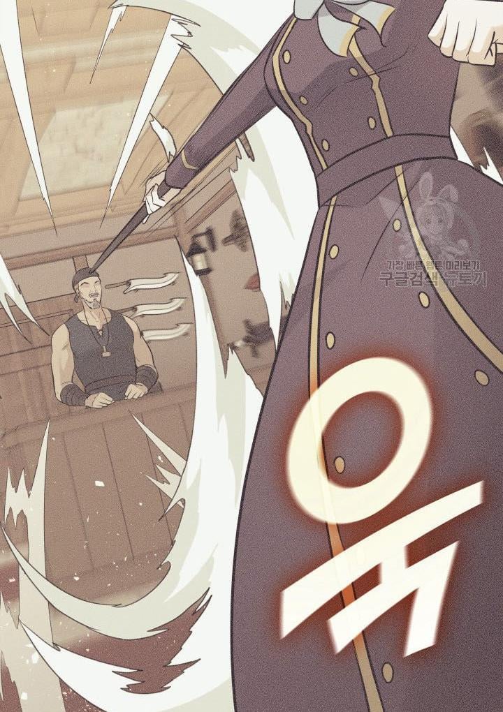Marriage and Sword Chapter 7 page 73