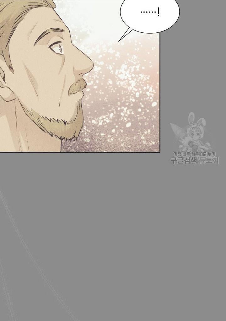 Marriage and Sword Chapter 7 page 84