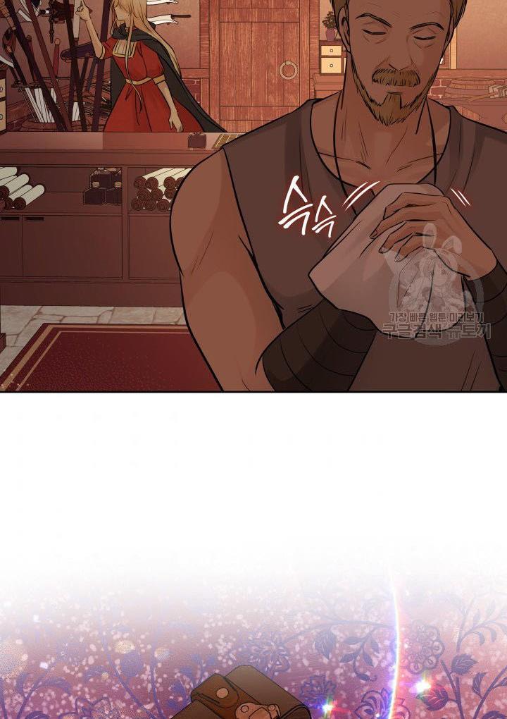 Marriage and Sword Chapter 7 page 86