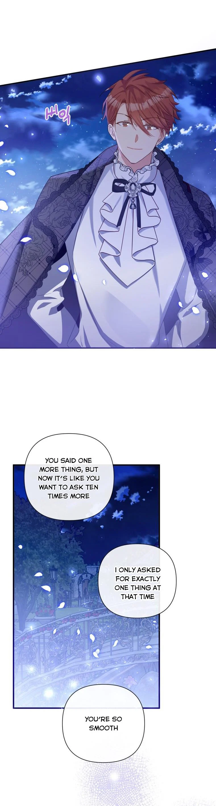 Marriage B Chapter 35 page 16