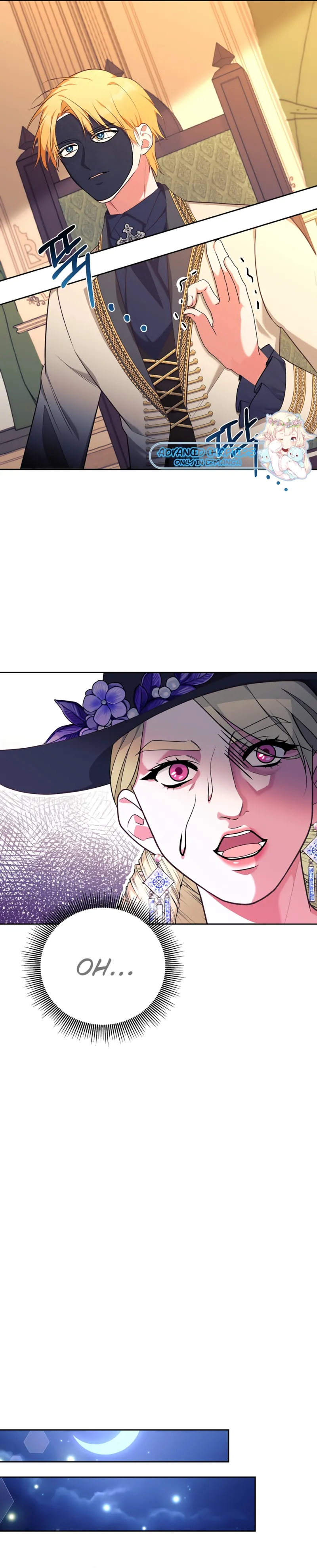 Marriage with the Archduke, I Know Now Chapter 29 page 23
