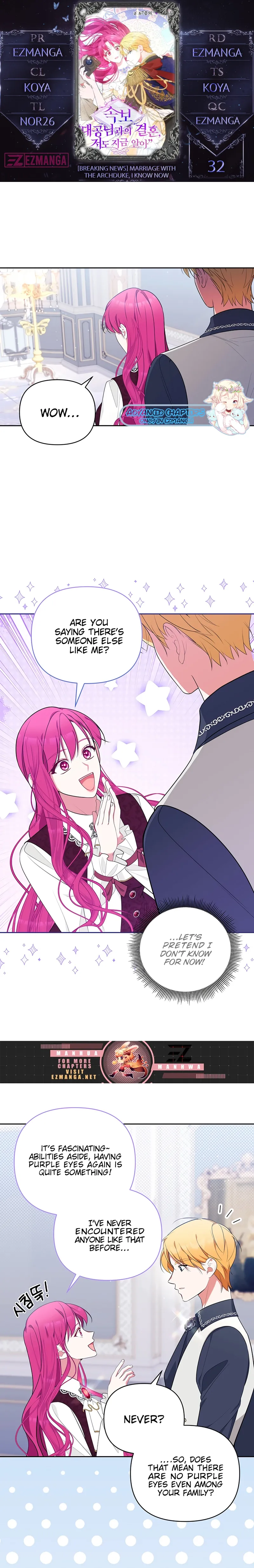 Marriage with the Archduke, I Know Now Chapter 32 page 0