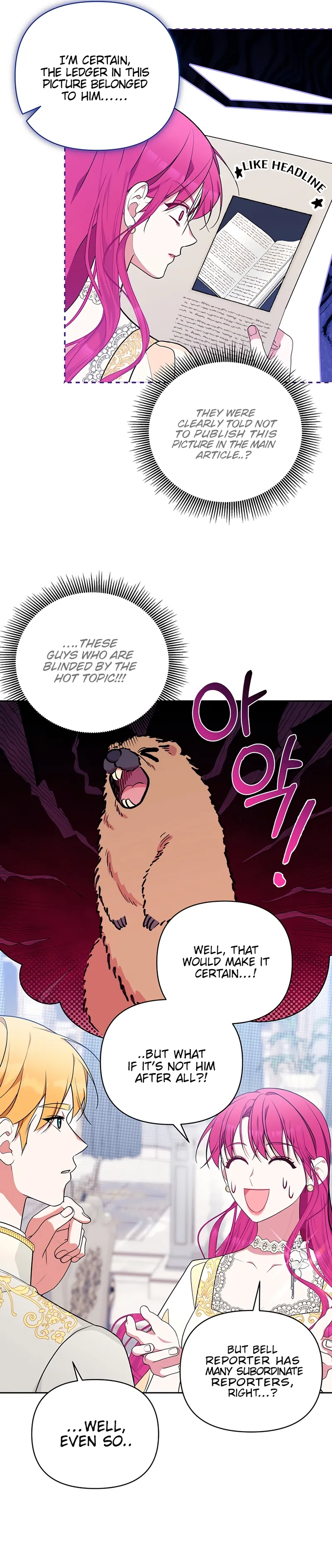 Marriage with the Archduke, I Know Now Chapter 32 page 11