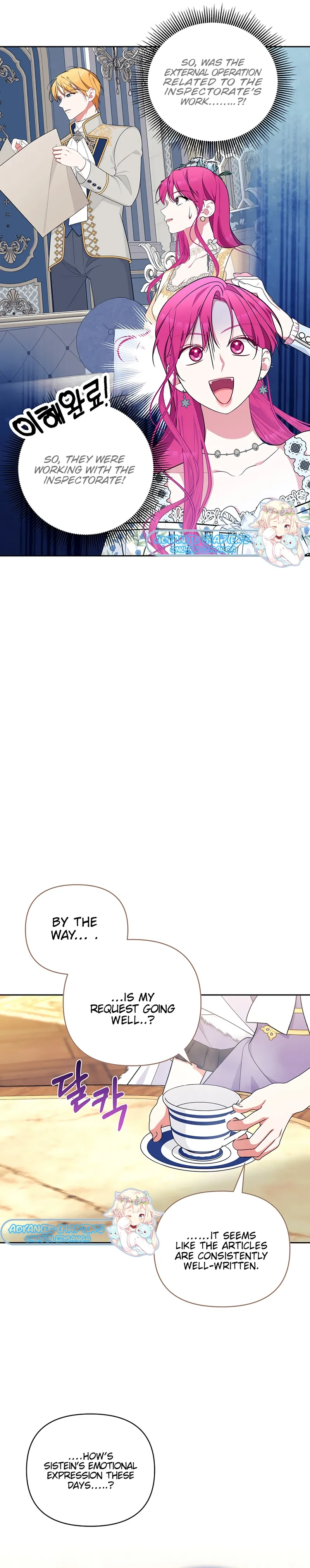 Marriage with the Archduke, I Know Now Chapter 32 page 22