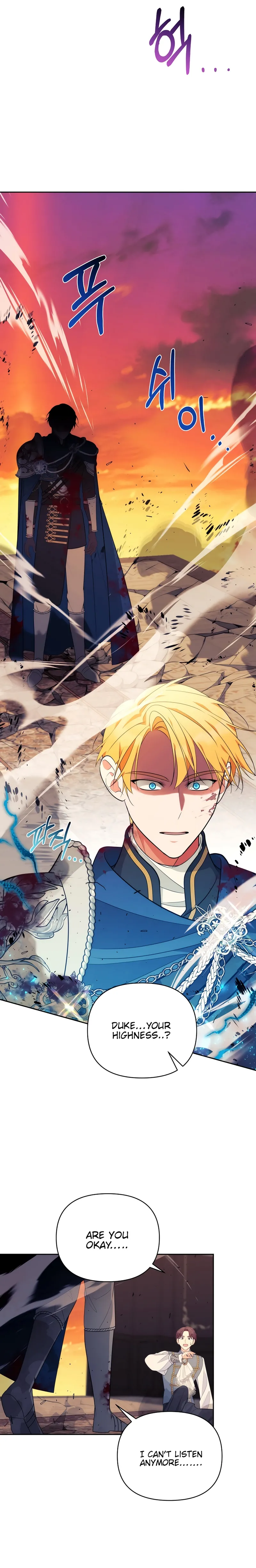Marriage with the Archduke, I Know Now Chapter 34 page 5
