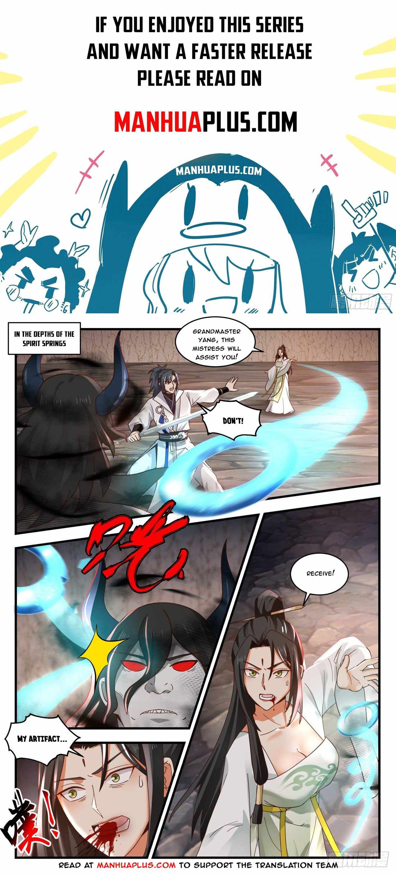 Martial Peak Chapter 1790 page 0