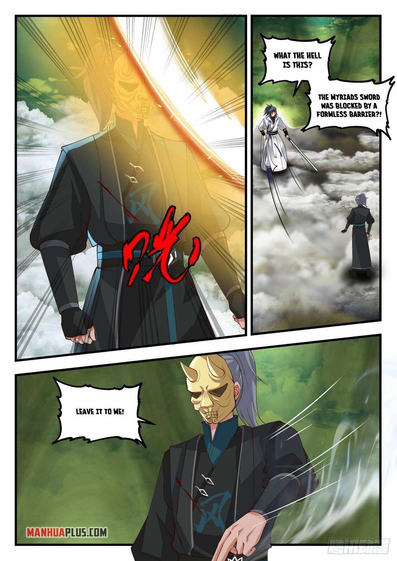 Martial Peak Chapter 1797 page 5