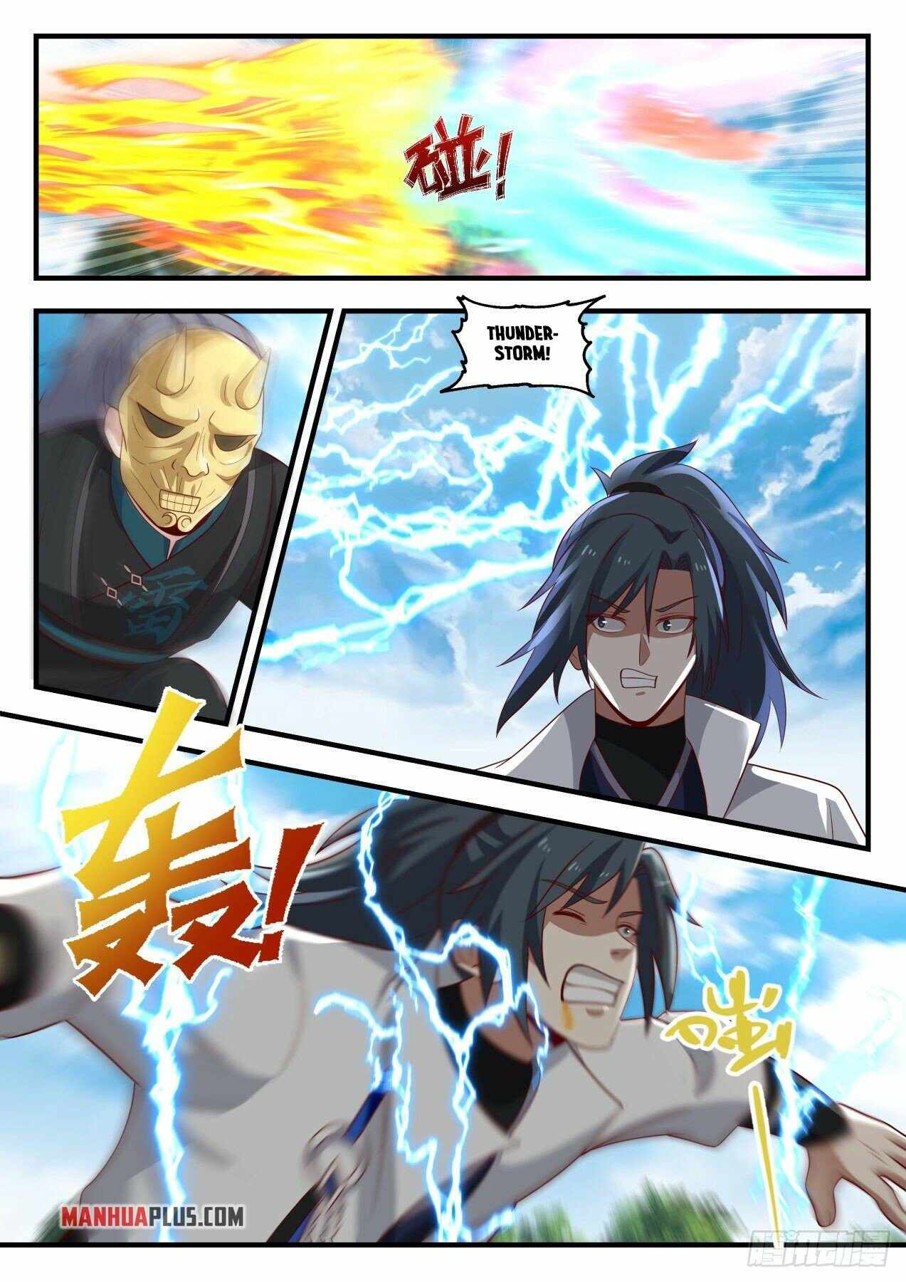Martial Peak Chapter 1798 page 1