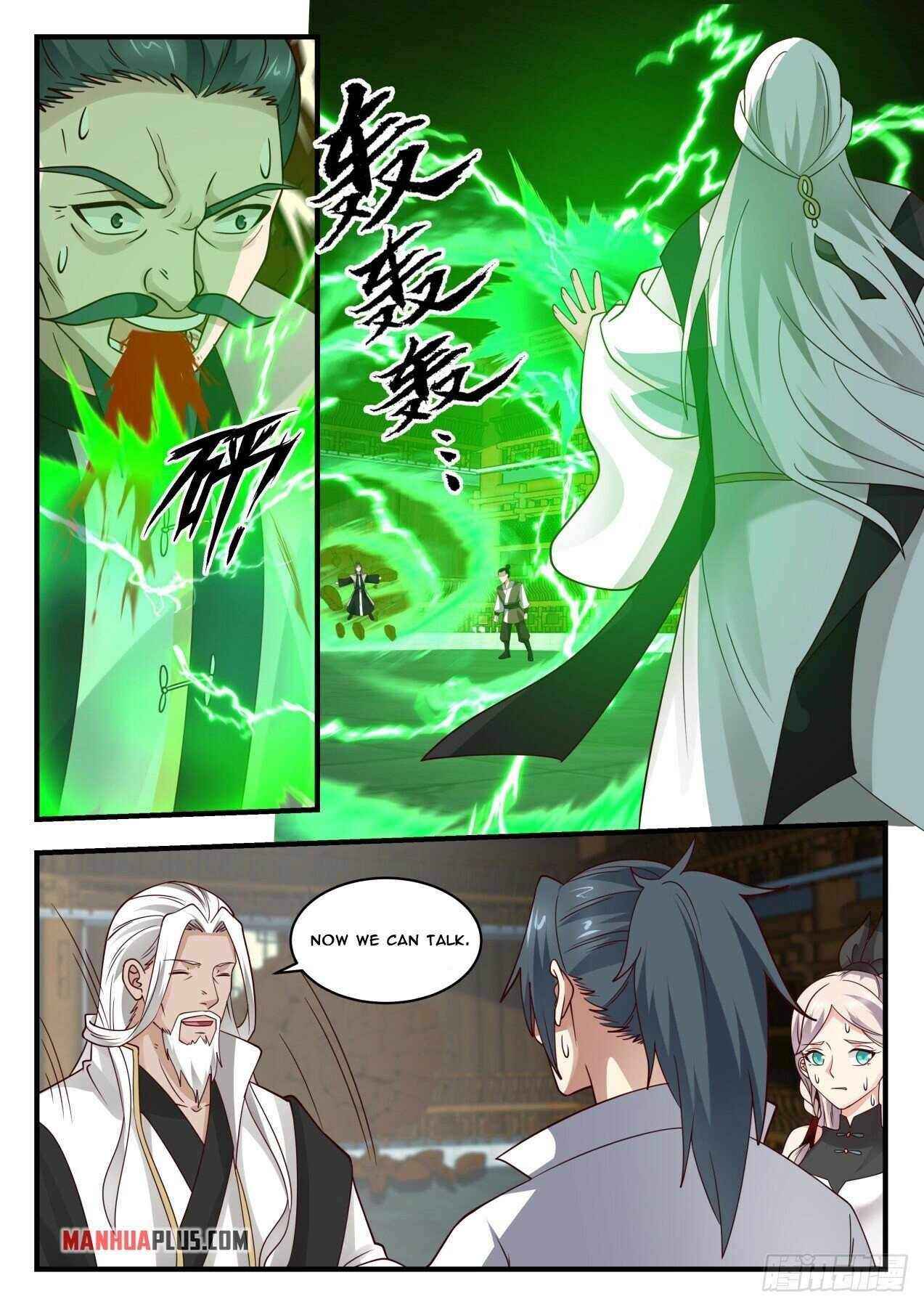 Martial Peak Chapter 1828 page 4