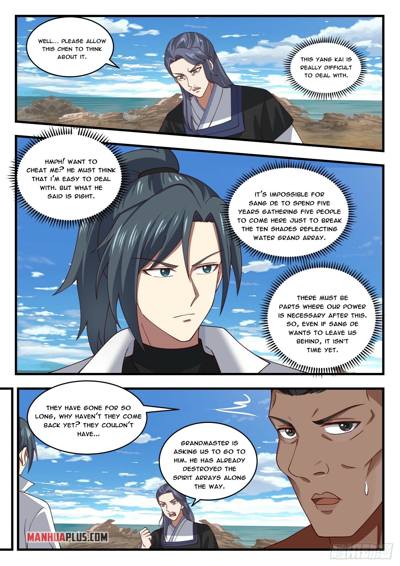 Martial Peak Chapter 1843 page 6