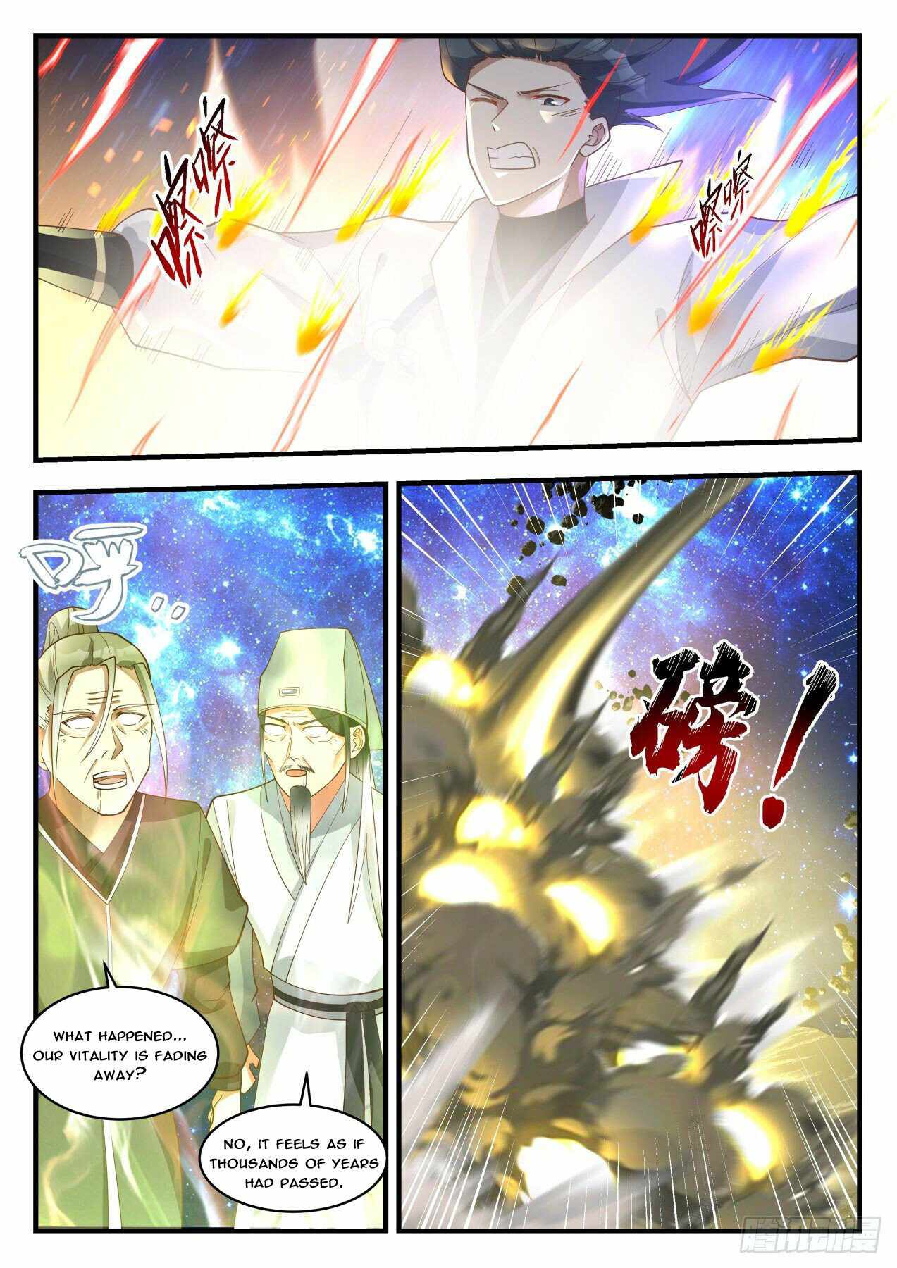 Martial Peak Chapter 1872 page 2
